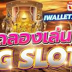 pg slot game.iwallet.link